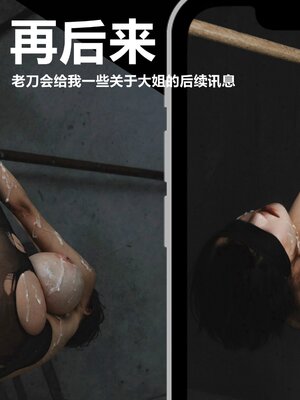 [A轮(Alun)]Y1-玩偶姐姐_165