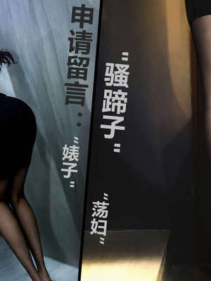 [A轮(Alun)]Y2-迷奸日志_013