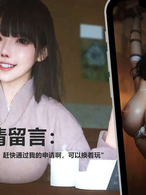 [A轮(Alun)]Y2-迷奸日志_021