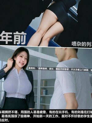 [A轮(Alun)]Y2-迷奸日志_032