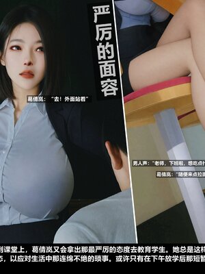 [A轮(Alun)]Y2-迷奸日志_033