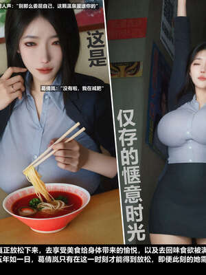 [A轮(Alun)]Y2-迷奸日志_034