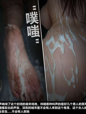 [A轮(Alun)]Y2-迷奸日志_043