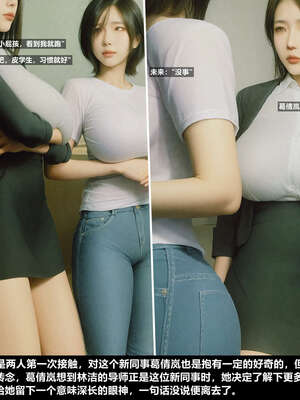 [A轮(Alun)]Y2-迷奸日志_055