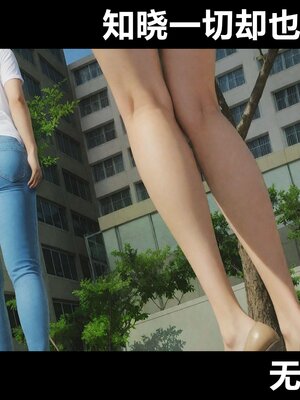 [A轮(Alun)]Y2-迷奸日志_056