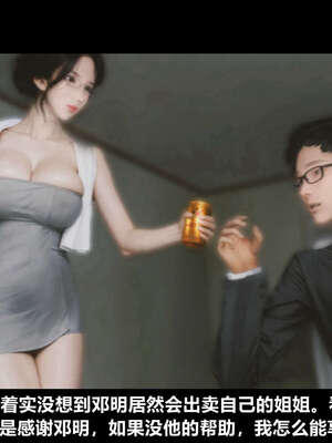 [A轮(Alun)]Y2-迷奸日志_106