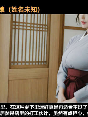 [A轮(Alun)]Y2-迷奸日志_108