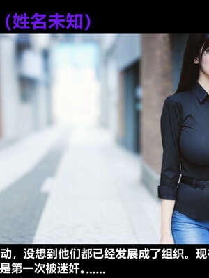 [A轮(Alun)]Y2-迷奸日志_112