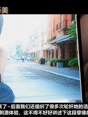 [A轮(Alun)]Y2-迷奸日志_129