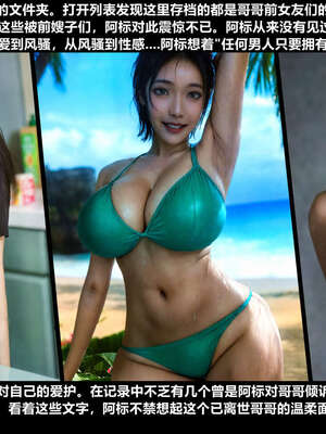 [A轮(Alun)]Y2-迷奸日志_141