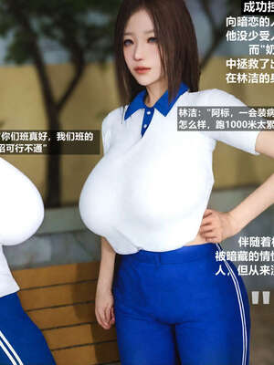 [A轮(Alun)]Y2-迷奸日志_151