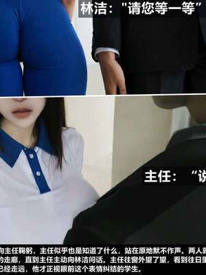 [A轮(Alun)]Y2-迷奸日志_166