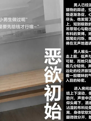 [A轮(Alun)]Y3-无路可逃