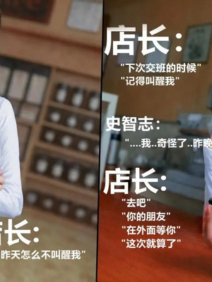 [A轮(Alun)]Y3-无路可逃_018