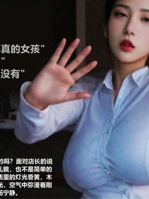 [A轮(Alun)]Y3-无路可逃_030