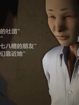 [A轮(Alun)]Y3-无路可逃_040