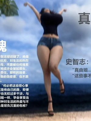 [A轮(Alun)]Y3-无路可逃_095