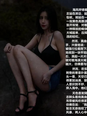 [A轮(Alun)]Y3-无路可逃_096