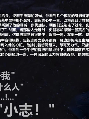 [A轮(Alun)]Y3-无路可逃_102