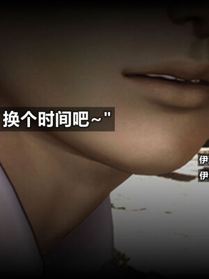 [A轮(Alun)]Y4-我操你妈-A线_030