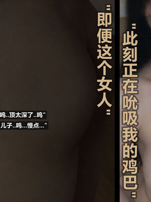 [A轮(Alun)]Y4-我操你妈-A线_035