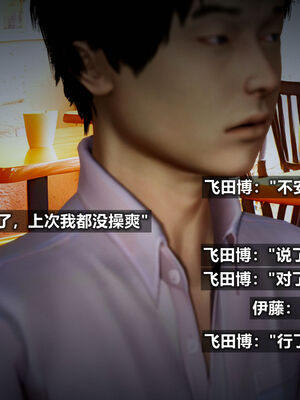 [A轮(Alun)]Y4-我操你妈-A线_043