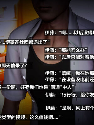 [A轮(Alun)]Y4-我操你妈-A线_044