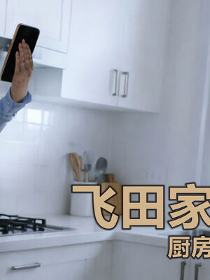 [A轮(Alun)]Y4-我操你妈-A线_051