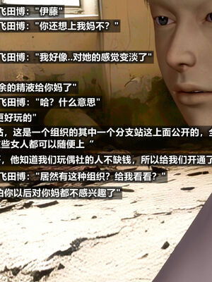 [A轮(Alun)]Y4-我操你妈-A线_055