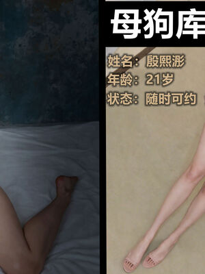 [A轮(Alun)]Y4-我操你妈-A线_058