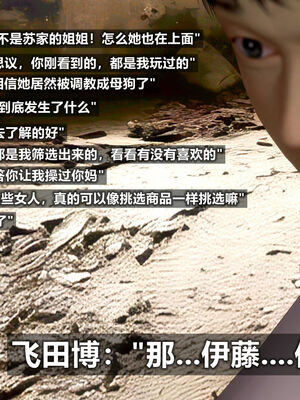 [A轮(Alun)]Y4-我操你妈-A线_062