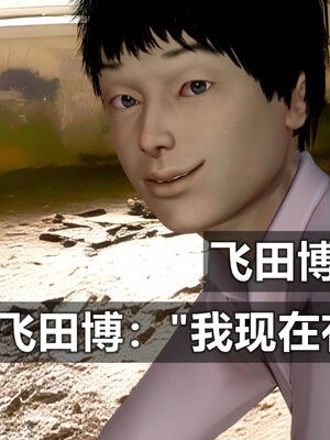 [A轮(Alun)]Y4-我操你妈-A线_064