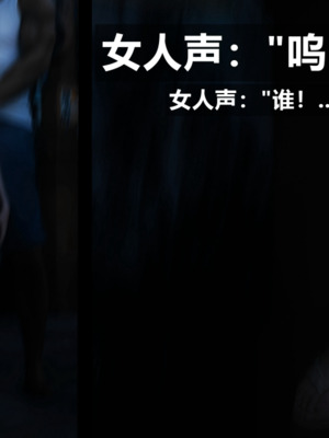 [A轮(Alun)]Y4-我操你妈-B线_002