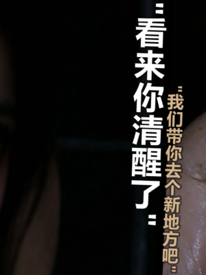 [A轮(Alun)]Y4-我操你妈-B线_008