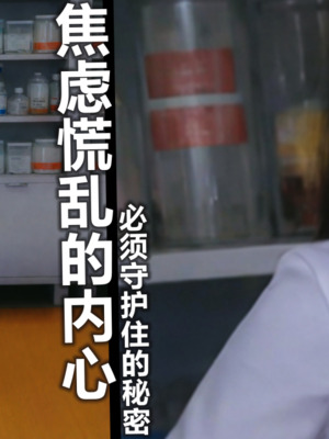 [A轮(Alun)]Y4-我操你妈-B线_020