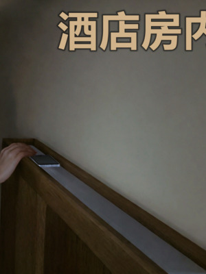 [A轮(Alun)]Y4-我操你妈-B线_022