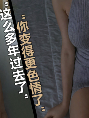 [A轮(Alun)]Y4-我操你妈-B线_024