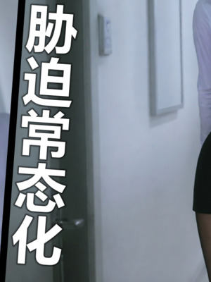 [A轮(Alun)]Y4-我操你妈-B线_037