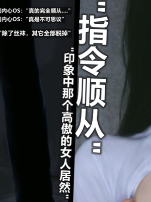 [A轮(Alun)]Y4-我操你妈-B线_065