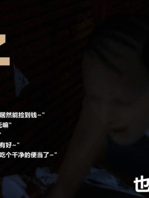 [A轮(Alun)]Y4-我操你妈-B线_078