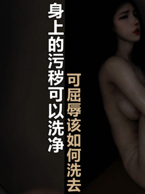 [A轮(Alun)]Y4-我操你妈-B线_082