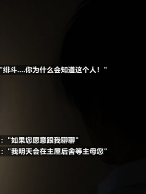 [A轮(Alun)]Y4-我操你妈-B线_084