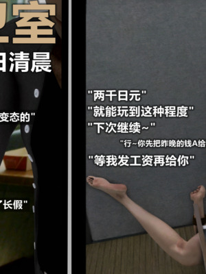 [A轮(Alun)]Y4-我操你妈-B线_085