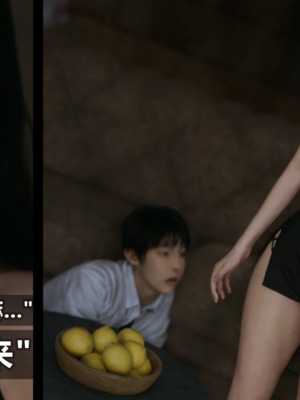 [A轮(Alun)]Y4-我操你妈-B线_089