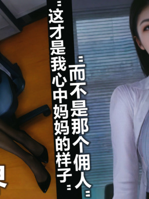 [A轮(Alun)]Y4-我操你妈-B线_099