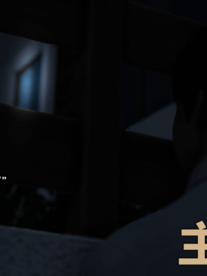 [A轮(Alun)]Y4-我操你妈-B线_101