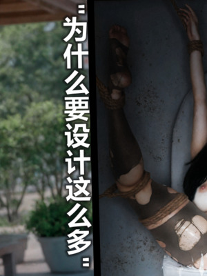 [A轮(Alun)]Y4-我操你妈-B线_112