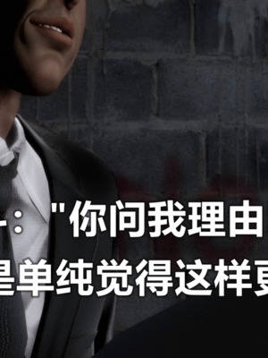 [A轮(Alun)]Y4-我操你妈-B线_113