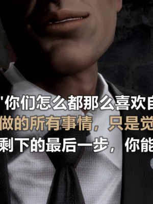 [A轮(Alun)]Y4-我操你妈-B线_115