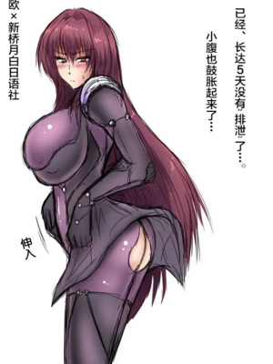 [和がらし屋 (路樟葉)]四畳半の女王~女王は中年オヤジと同棲する~ (Fate/stay night)[中国翻訳][粗碼][不咕鸟汉化组]_030